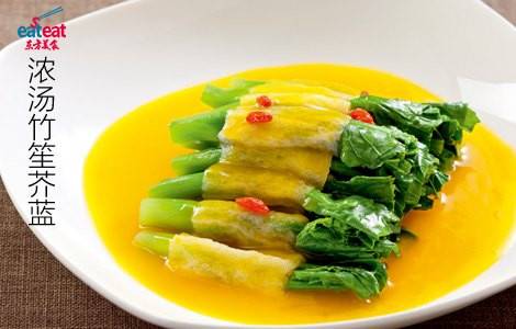 浓汤竹笙芥蓝