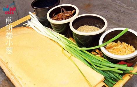 煎饼卷小葱