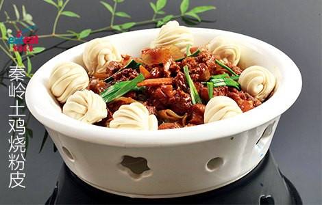秦岭土鸡烧粉皮