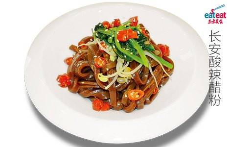 长安酸辣醋粉