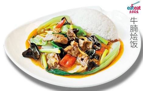 牛腩烩饭
