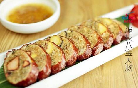 脆皮八宝大肠
