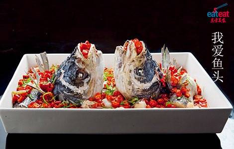 我爱鱼头