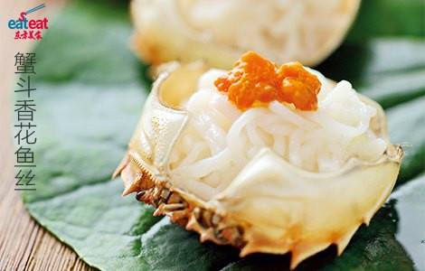 蟹斗香花鱼丝