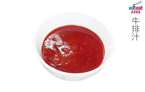 牛排汁