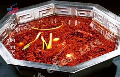 牛油火锅底料