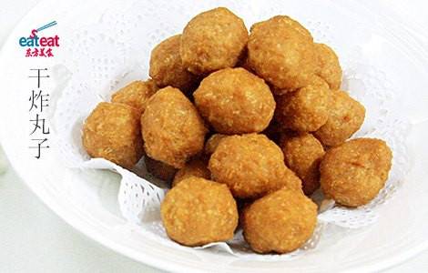 改良版干炸丸子