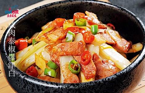 咸肉泰椒爆津白