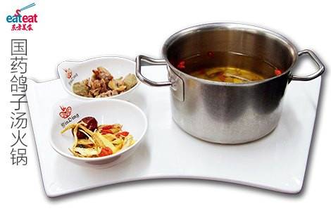 国药鸽子汤火锅