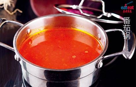番茄锅