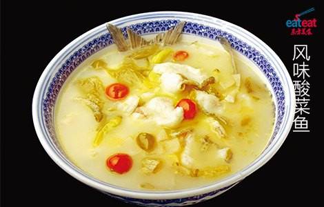 风味酸菜鱼