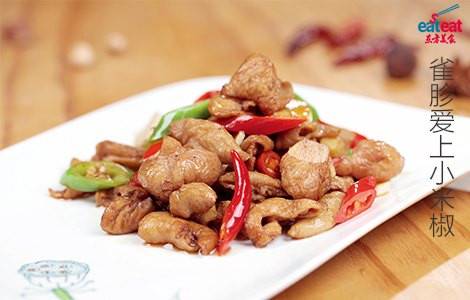 雀胗爱上小米椒