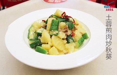 土蓉煎肉炒秋葵