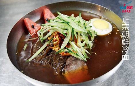 正宗朝鲜冷面