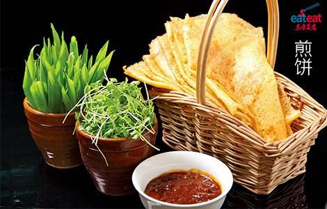 煎饼