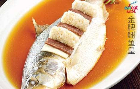 金牌鲥鱼皇
