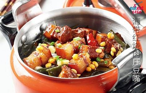 海带红烧肉压豆嘴