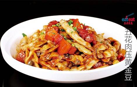 五花肉压黄金豆