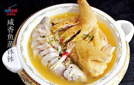 咸香鱼蒸钵钵鸡