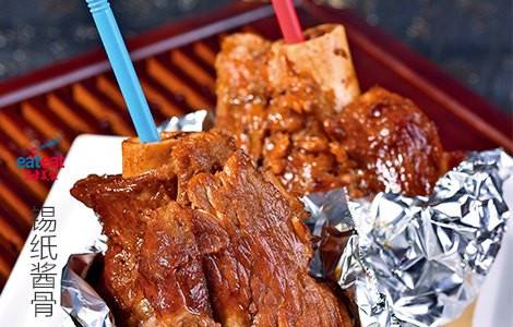 锡纸酱骨