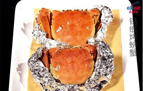 锡纸烤螃蟹