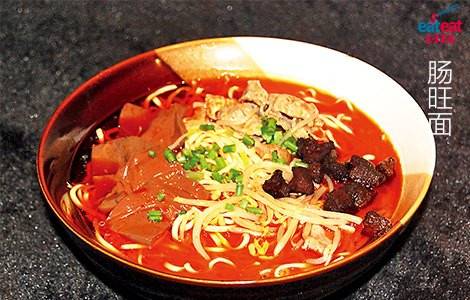 贵州肠旺面