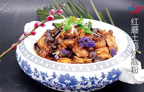 红蘑土鸡炖靓粉