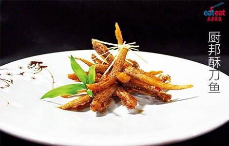 厨邦酥刀鱼