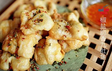 椒盐脆香九肚鱼