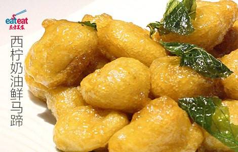 西柠奶油鲜马蹄