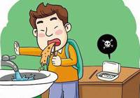 方法:预防食物中毒7措施