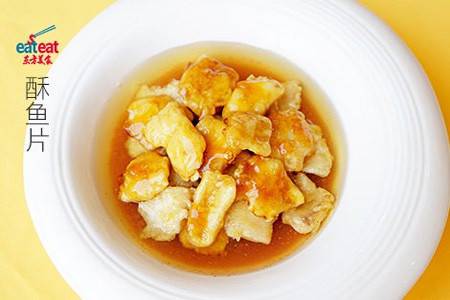 酥鱼片