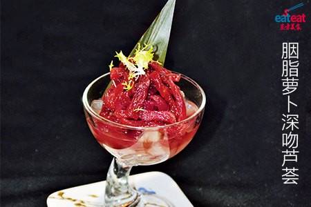 胭脂萝卜深吻芦荟