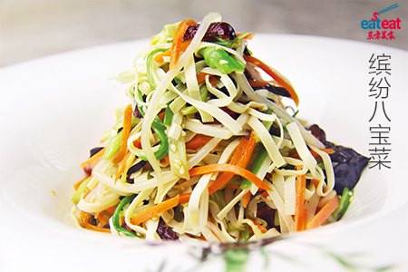 缤纷八宝菜