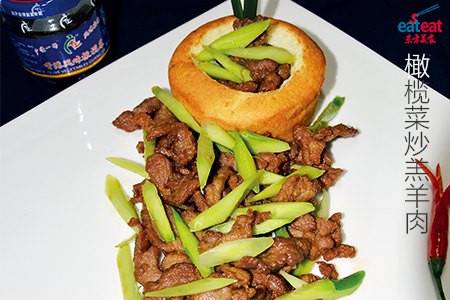 橄榄菜炒羔羊肉