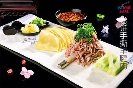 卷饼手撕羊腱肉