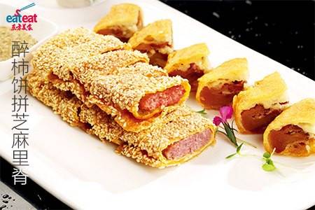 醉柿饼拼芝麻里脊