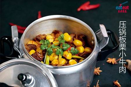 压锅板栗小牛肉