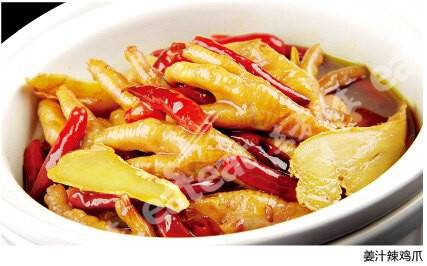 姜汁辣鸡爪