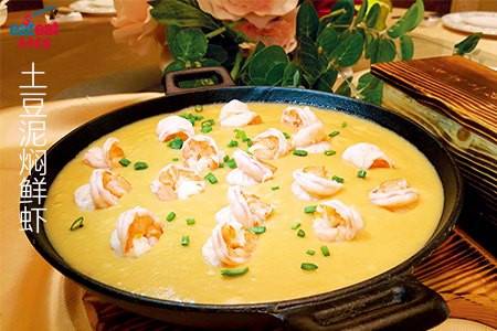 土豆泥焖鲜虾