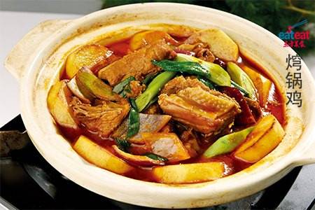 焪锅鸡