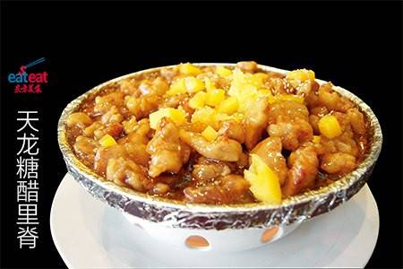 天龙糖醋里脊