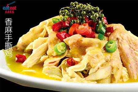 香麻手撕鸡
