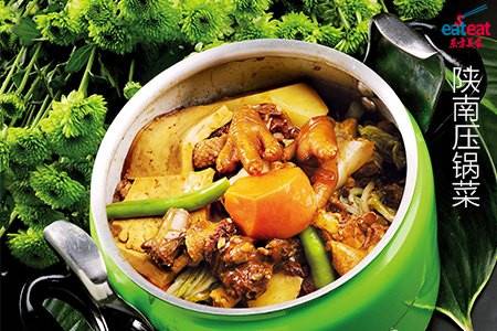 陕南压锅菜