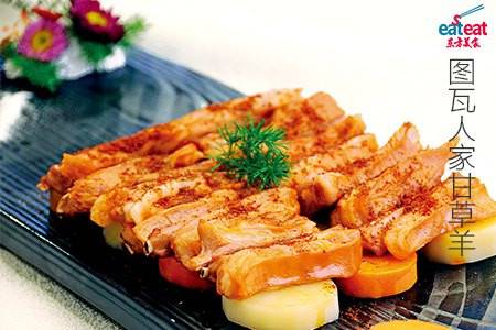 图瓦人家甘草羊