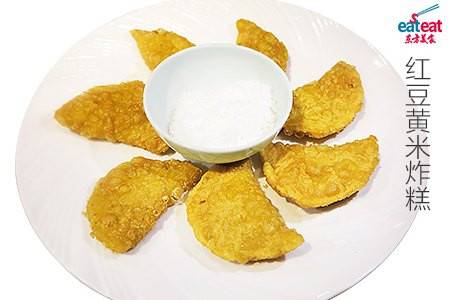 红豆黄米炸糕