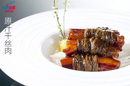 原汁千丝肉