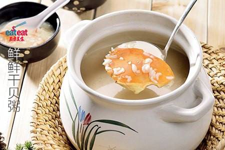 鲜鲜干贝粥