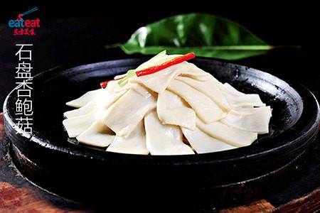 石盘杏鲍菇