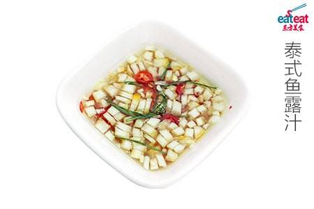 泰式鱼露汁